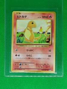 2016 Pokemon 1st Edition #04 Charmander Japanse Card 009/087  - Picture 1 of 3