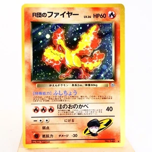 LP-) Rocket's Moltres Holo No.146 Gym Heroes Pokemon TCG Japanese w358-256 - Picture 1 of 13