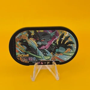 Zarude No.100 Pokemon Special Mezastar Game Japanese Japan BANDAI - Picture 1 of 4