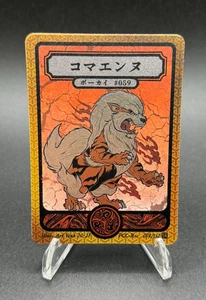 Pokai Gaku - Arcanine 059/152 Super Rare Karte - Custom Fan Art - Bild 1 von 2