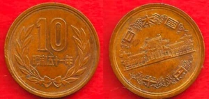 JAPON . 10 YEN 1976 - Picture 1 of 1