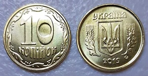 Ukraine 10 kopiyok coin 2019 uncirculated from bank roll KM# 1.1b - Picture 1 of 1