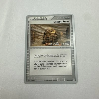 Desert Ruins - 2006 (Miska Saari) 88/101 World Championship Decks Regular - Image 1 of 4
