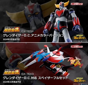 Juego completo de robot Grendizer D.C. y Spazer Bandai Chogokin GX-76SP y GX-76X3 UFO - Imagen 1 de 21