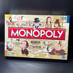 Unused Monopoly JAPANESE TAIGA DRAMA 50 MEMORABLE PLACES EDITION 2011 TOMY Japan - Picture 1 of 9