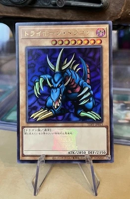Tri-Horned Dragon (TDPP-JP013) ULTRA RARE 25th STAMP Yu-Gi-Oh! Premium Pack - Bild 1 von 4