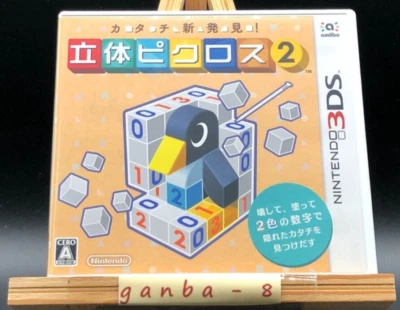 Picross 3D: Round 2  (Nintendo 3DS,2015) from japan - Image 1 of 4