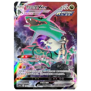 Pokemon PTCG Spada e Scudo Rayquaza VMAX CS4bC 156/132 CSR Carta da Collezione Cinese - Foto 1 di 1