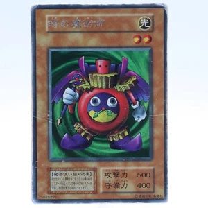 Time Wizard Secret Rare Yugioh Cards Japanese 1999 Premium Pack Miscut - Picture 1 of 14