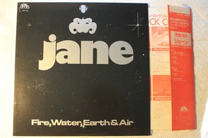 Jane - Fire, Water, Earth & Air Japaese re Polystar LP obi/insert PROG - Foto 1 di 1