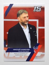 2022-23 Sereal KHL Coaches #COA-004 Nikolai Khabibulin