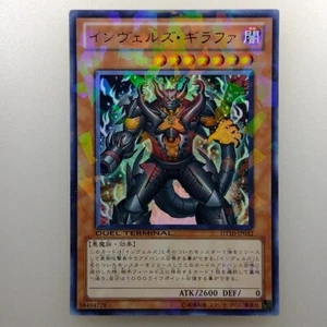 Yu-Gi-Oh! "TCG ""Steelswarm Girastag"" ULTRA PARALELO RARO DT10-JP032 Japón Envío directo - Imagen 1 de 11