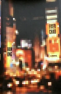 Fixer Chao by Han Ong HC DJ 1st 1st Autographed BRAND NEW - Picture 1 of 10