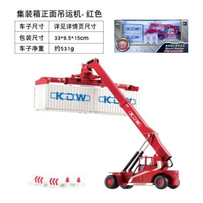 1/50 Engineering Container Stacker Front Trolley Alloy Diecast Model   - Image 1 of 4