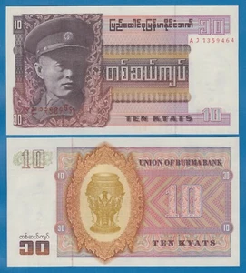 Burma 10 Kyats P 58 ND (1973) UNC ( Myanmar ) - Picture 1 of 1