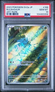 Bulbasaur AR Pokémon TCG 'Scarlet & Violet 151 (SV2a)' 166/165 PSA 10 - Bild 1 von 2