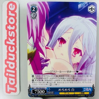 Weiss Schwarz No Game No Life NGL/S58-095 Japanese - Image 1 of 3