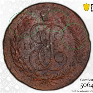 Russia, Paul I, 5 Kopeks 1793 EM, 1797 Overstriking on 10 Kopeks, PCGS AU, RARE! - Picture 1 of 7