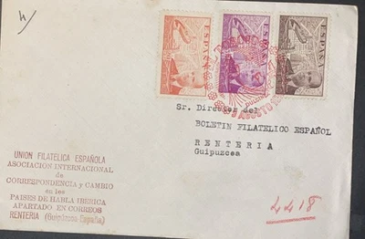 UNIÓN FILATÉLICA ESPAÑOLA matasellos especial CERVANTES “EL TOBOSO” 1947 - Imagen 1 de 2