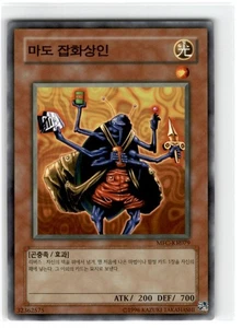 Yu-Gi-Oh! Korean Magical Merchant Common MFC-KR079 Moderately Played Unlimited - Picture 1 of 2