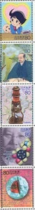 JAPAN 2004 SCOTT 2879 Animation Science STRIP 3A Melmo Surgeon - FreeShipUSA - Picture 1 of 1