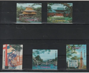 YEMEN 3D drei Dimensionen Briefmarken Jemen - Japanese Thema - Bild 1 von 1