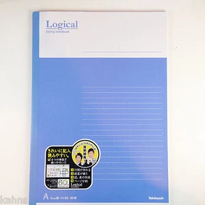 Nakabayashi Swing Logical Notebook B5 dot borders BLUE  7mm - Picture 1 of 7