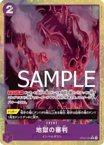 ONE PIECE Card Game OP02-089 Judgment of Hell R Parallel THE BEST PRB01 - Picture 1 of 2
