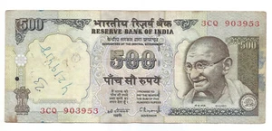 India Extra Fine Rs 500, 1995-97, H-4, Inset Plain, Prefix CQ, Dr C Rangarajan - Picture 1 of 2