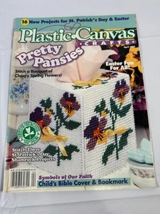 Plastic Canvas Crafts April 1996 - Picture 1 of 2