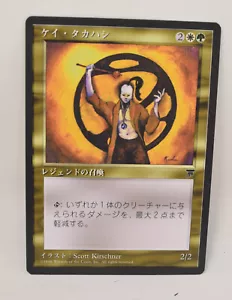 Magic The Gathering MTG Kei Takahashi Gold Legends Japanese NM - Picture 1 of 2