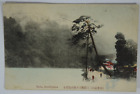 1915 Japanese Postcard Rain at Arashiyama Kyoto Japan
