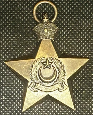 British India Hyderabad Original WWII Victory Star Medal - Image 1 of 2