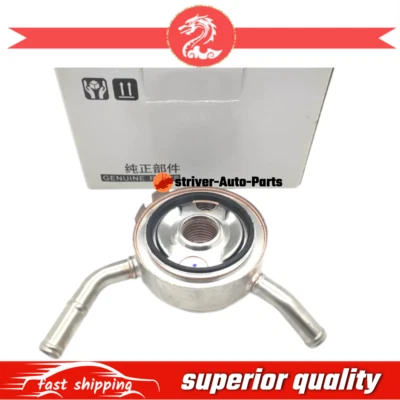 NUEVO conjunto de enfriador de aceite de motor adecuado para Nissan Versa 2012-2019 Versa Note 2014-2019 Foto 1 de 4