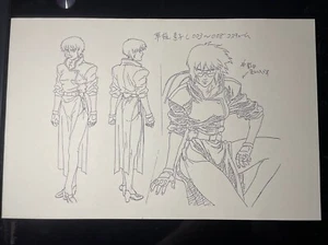 GHOST IN A SHELL Animation Cel LAYOUT Print Anime Art Movie Film Anime Movie R1 - Bild 1 von 3
