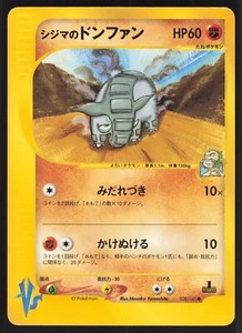 Pokemon Japanese Chuck's Donphan VS Series 1st Ed. 038/141 EXCELLENT/LIGHT PLAY - Picture 1 of 17