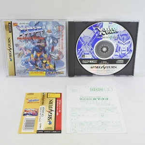 Sega Saturn X-MEN CHILDREN OF THE ATOM Spine * 1187 ss - Picture 1 of 5