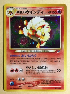 Light Arcanine Pokemon 2001 Holo Neo Destiny Japanese 059 NM - Picture 1 of 8