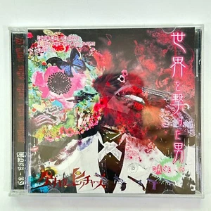 Chemical Pictures - The Man Who Shot The World Limited Edition JAPAN CPS-5 - Picture 1 of 5