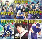 Japanese Manga Comic Book SEISAI GAKUEN 制裁学園 Young Jump Comics vol.1-6 set