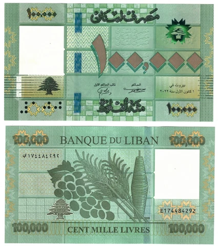 2022 Lebanon 100000 Lira Banknote UNC PCLB 135b P95e Cover