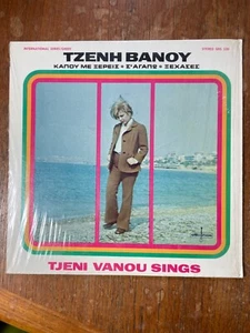 RARE Τζένη Βάνου – Tzeni Vanou Sings LP Vinyl Folk Laïkó w/shrink VG - Picture 1 of 6