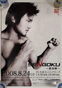 SENGOKU 4 JAPANESE 21x29 POSTER 2008 Pride FC UFC MMA - Picture 1 of 1