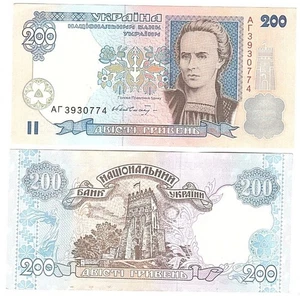 Ukraine - 200 Hryven 2001 VF P. 115а - s. АГ - Hetman Lemberg-Zp - Picture 1 of 1