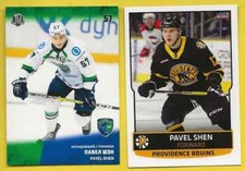 2017-18 Russian Sereal (ERC) + 2019-20 Providence Bruins Pavel Shen