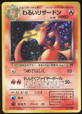 Dark Charizard No. 006 Holo Rare Team Rocket Japanese Pokemon Card Played-1