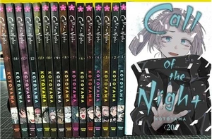 Call Of The Night Manga Comic Vol 1 - Vol 20 Full Set English Version - Bild 1 von 23