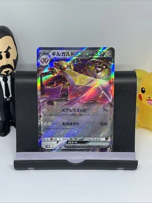 Aegislash ex RR 045/066 SV4M Future Flash Pokemon Card Japan - Image 1 of 2