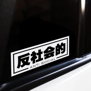Anti Social Japanese Kanji Car Sticker Vinyl Decal Aesthetic Vaporwave Anime JDM - Picture 1 of 2
