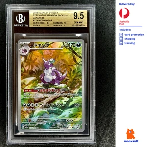 BGS 9.5 GEM MINT | Nidoking 174/165 AR | 151 | Japanese | Pokemon TCG - Picture 1 of 3